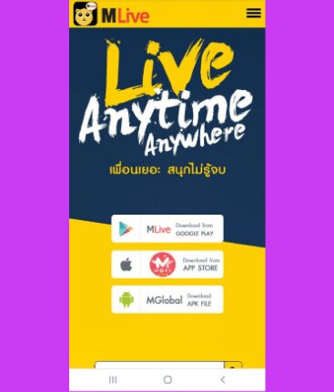 Keunggulan Aplikasi MGlobal Live Apk