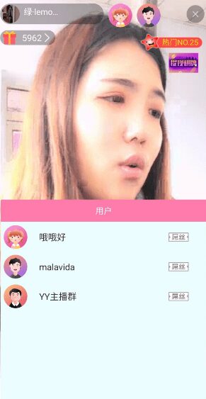 Penjelasan Tentang Kelebihan & Kekurangan  Aplikasi Yirenfang Live MOD